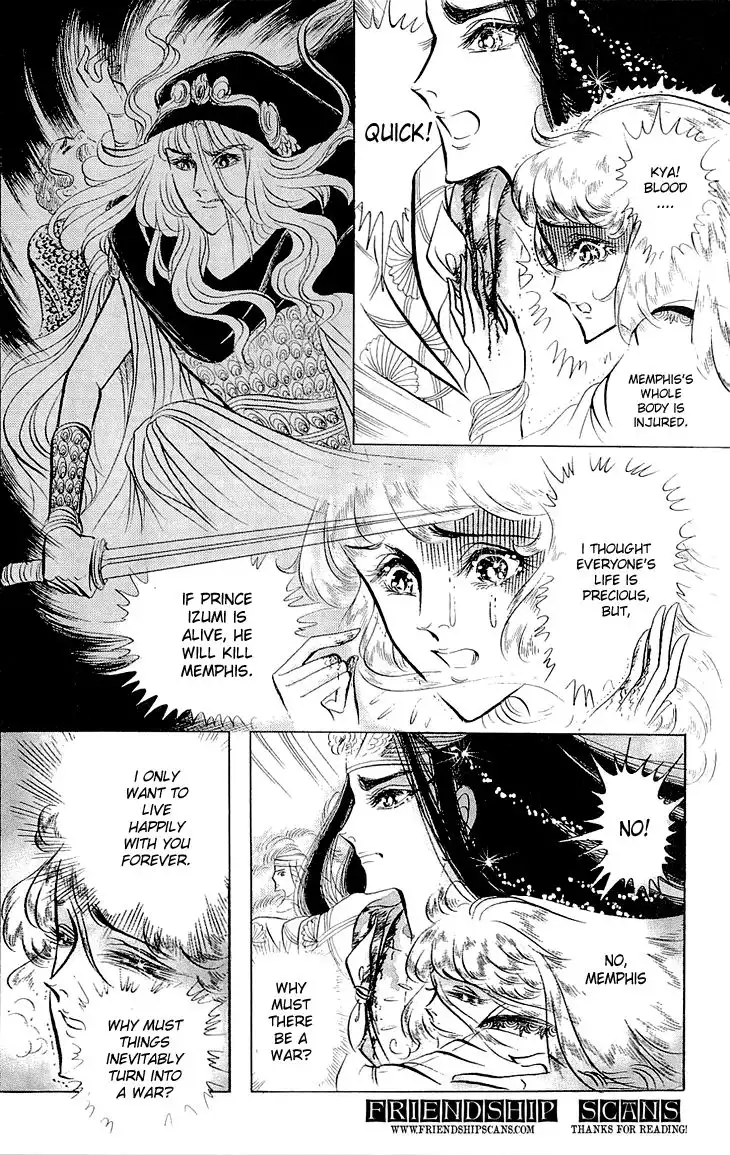 Ouke no Monshou Chapter 62 11